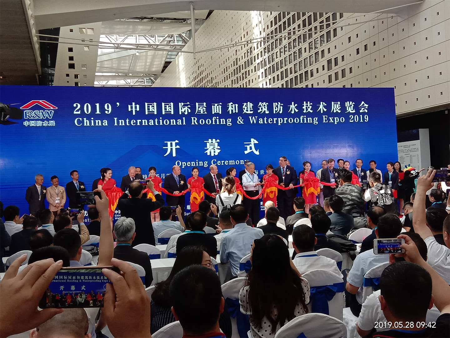 公司董事長、總經(jīng)理受邀參加了2019國際防水展覽會