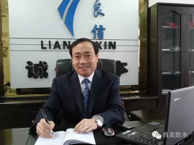 良友防水祝大家元宵節(jié)快樂(lè)！